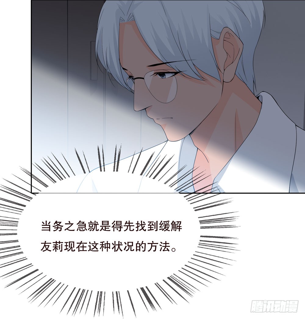第五季：邱一良(1/2)-第133话