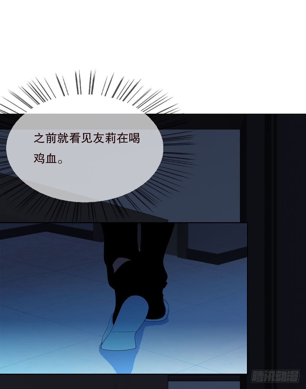第五季：邱一良(1/2)-第133话