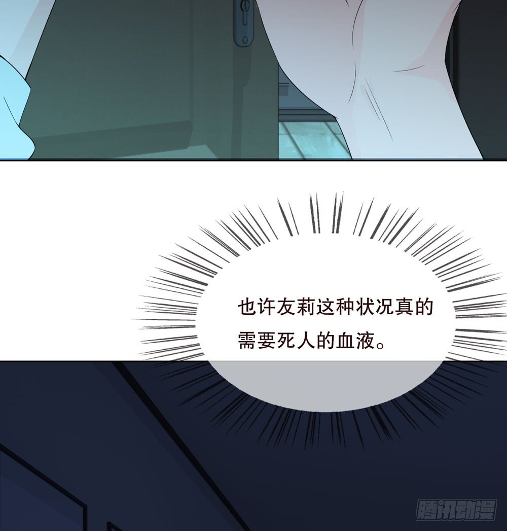 第五季：邱一良(1/2)-第133话