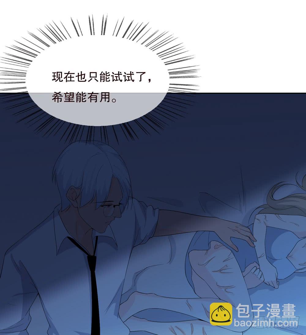 第五季：邱一良(1/2)-第133话