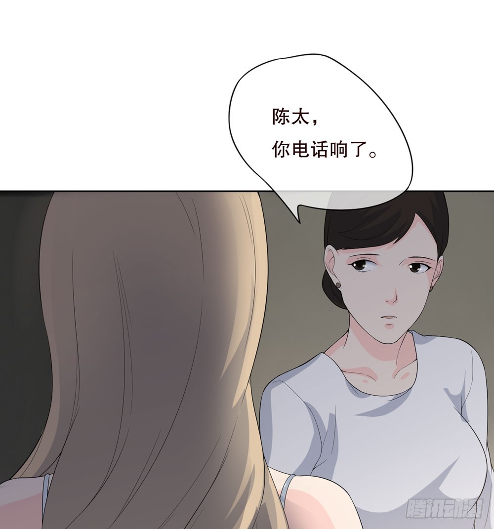 第五季：邱一良(1/2)-第133话