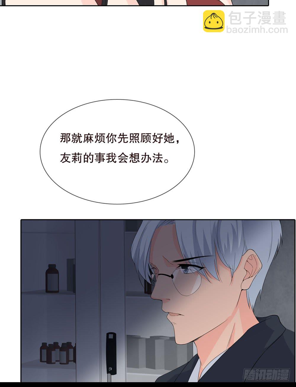 第五季：出走(1/2)-第135话