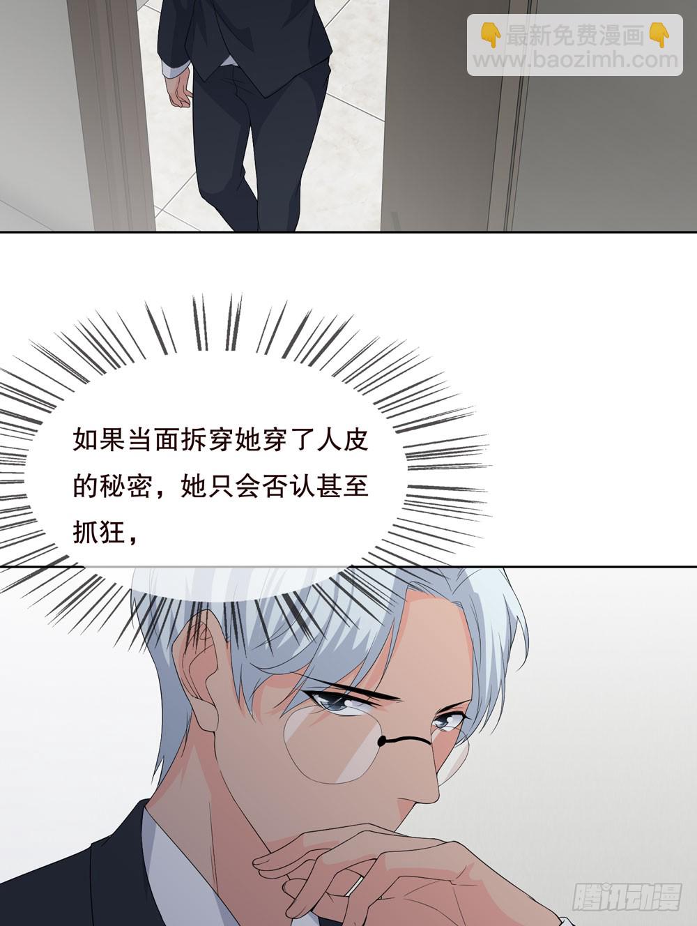 第五季：出走(1/2)-第135话