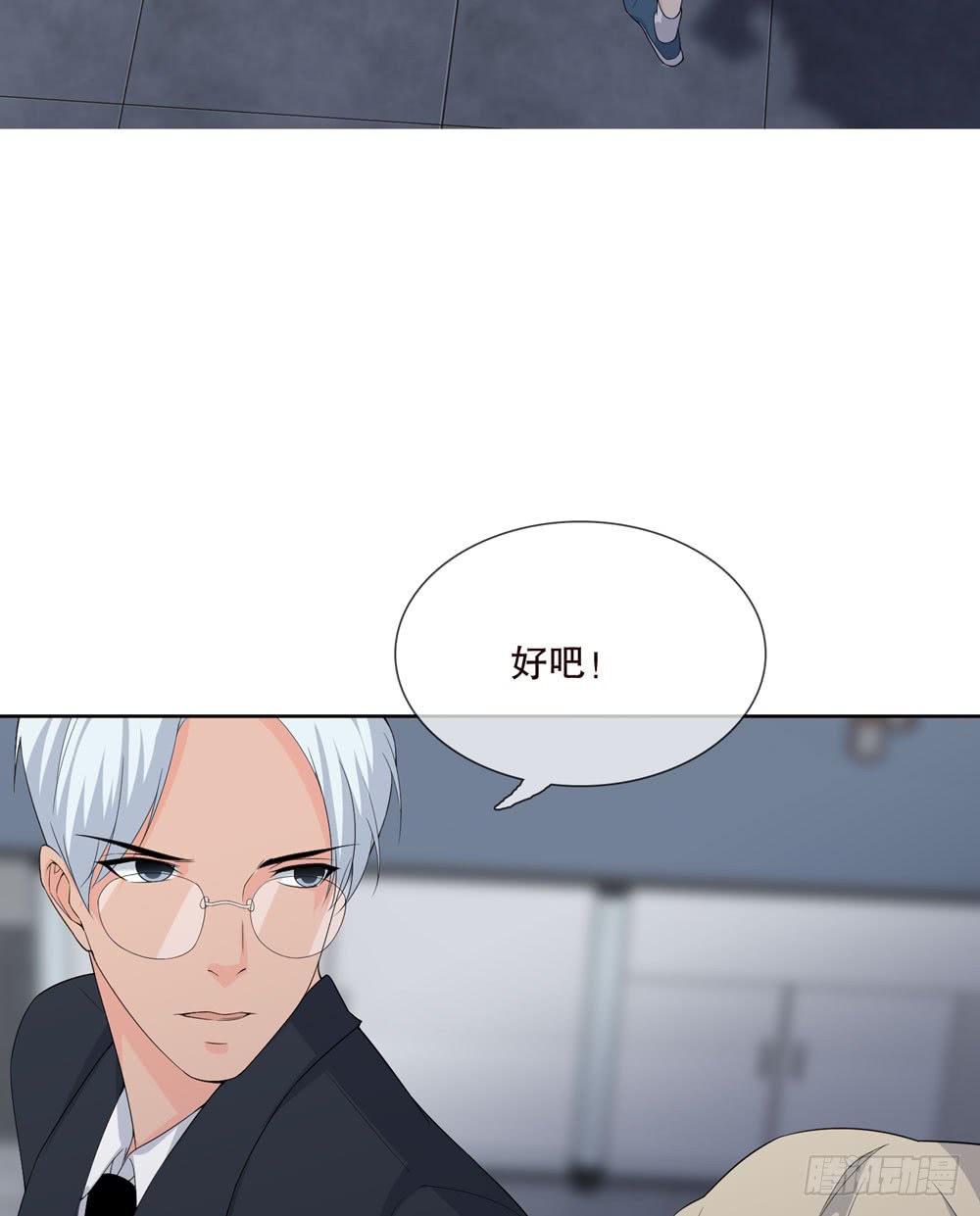 第五季：出走(1/2)-第135话