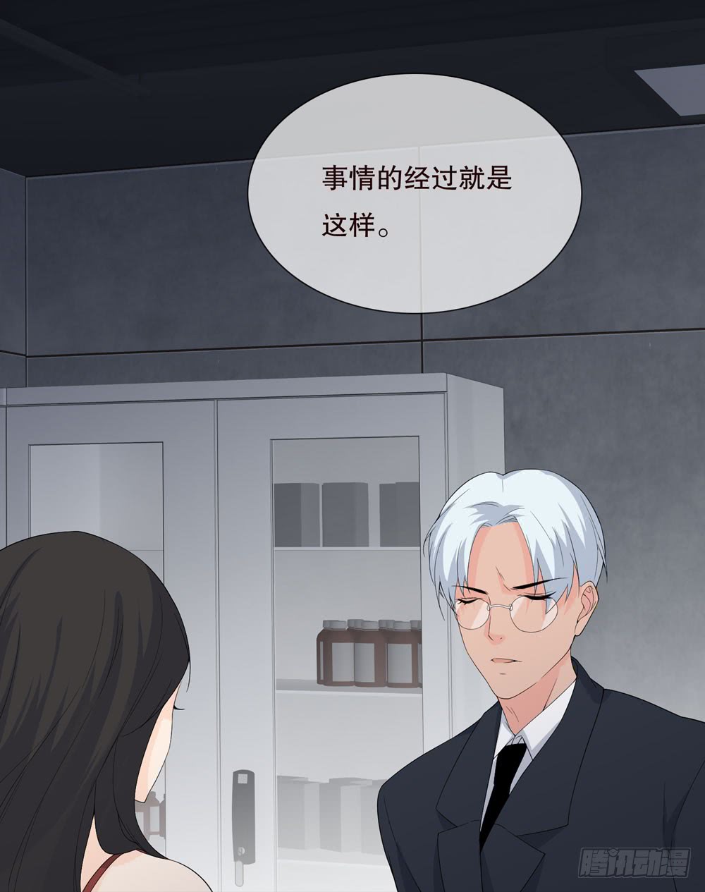 第五季：出走(1/2)-第135话