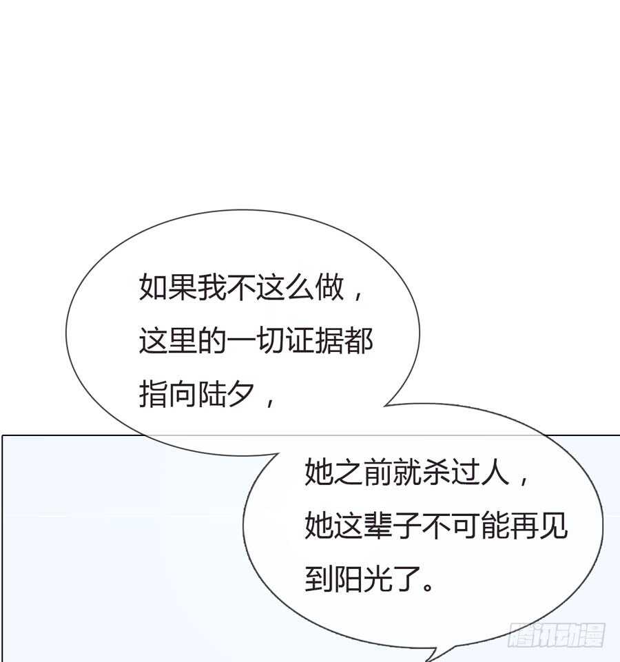 第五季：前男友(1/2)-第137话