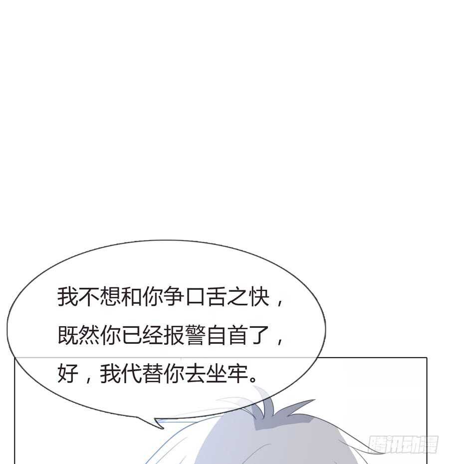 第五季：前男友(1/2)-第137话