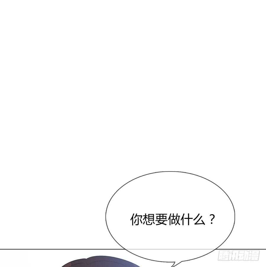 第五季：前男友(1/2)-第137话