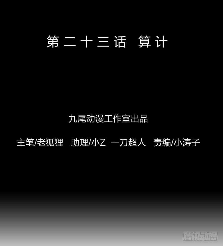 第五季：前男友(1/2)-第137话