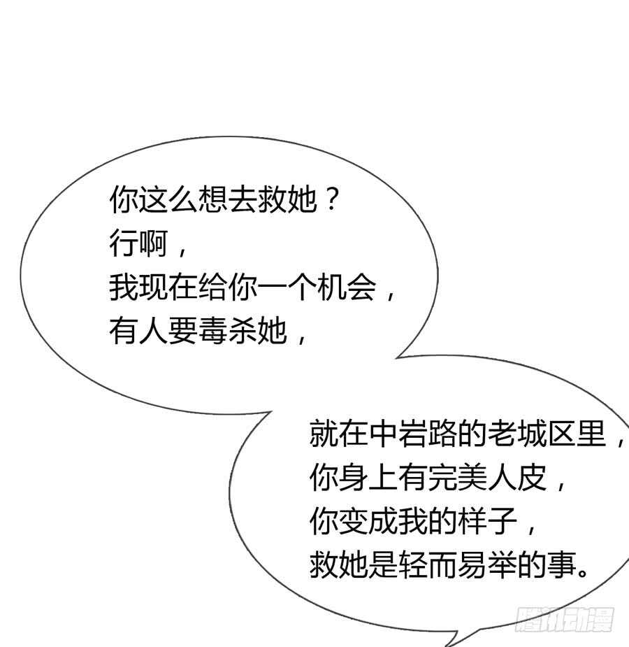 第五季：前男友(1/2)-第137话