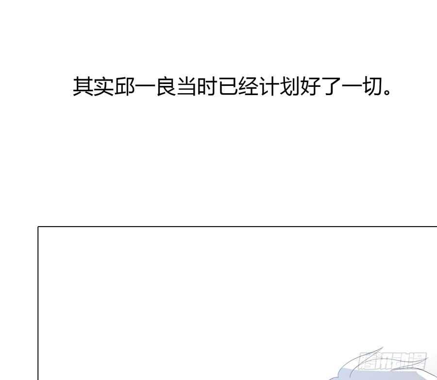 第五季：前男友(1/2)-第137话