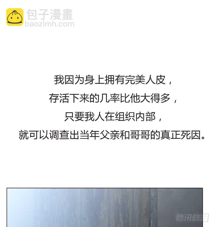 第五季：前男友(1/2)-第137话