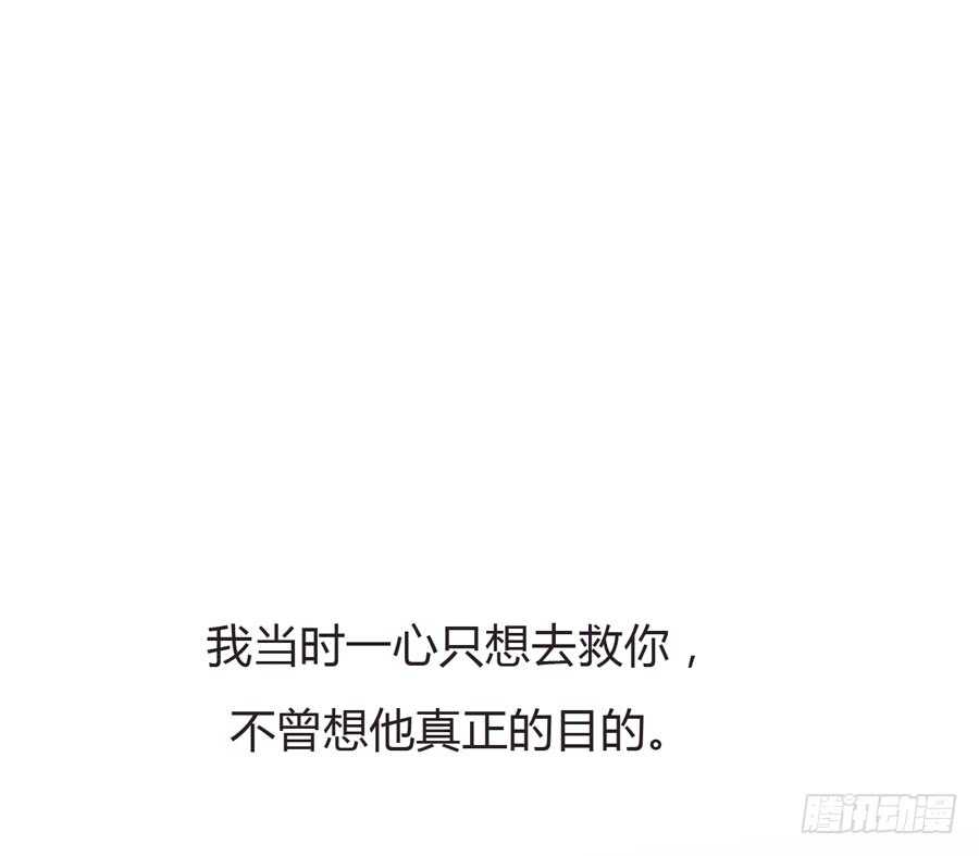 第五季：前男友(1/2)-第137话