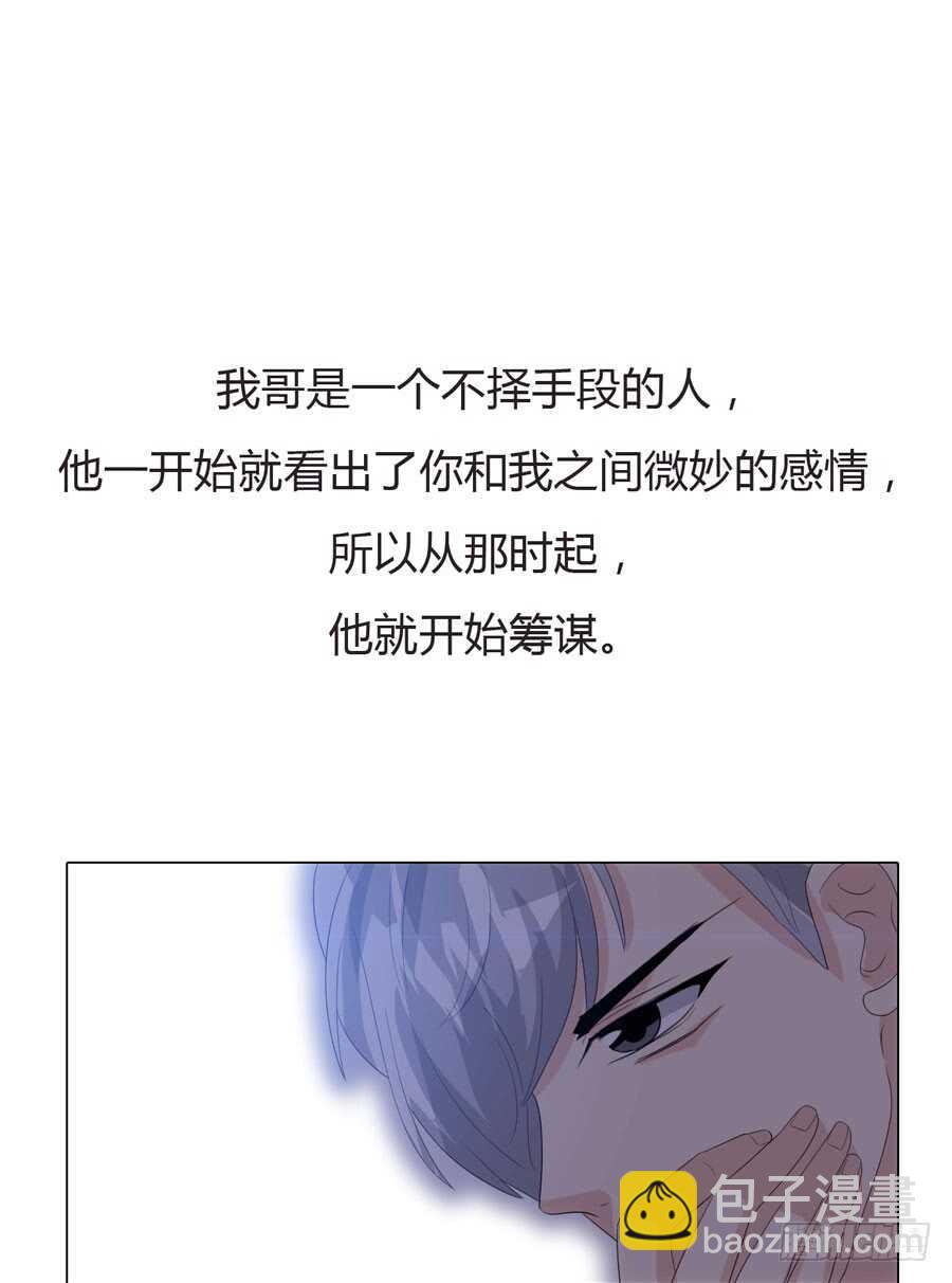 第五季：前男友(1/2)-第137话