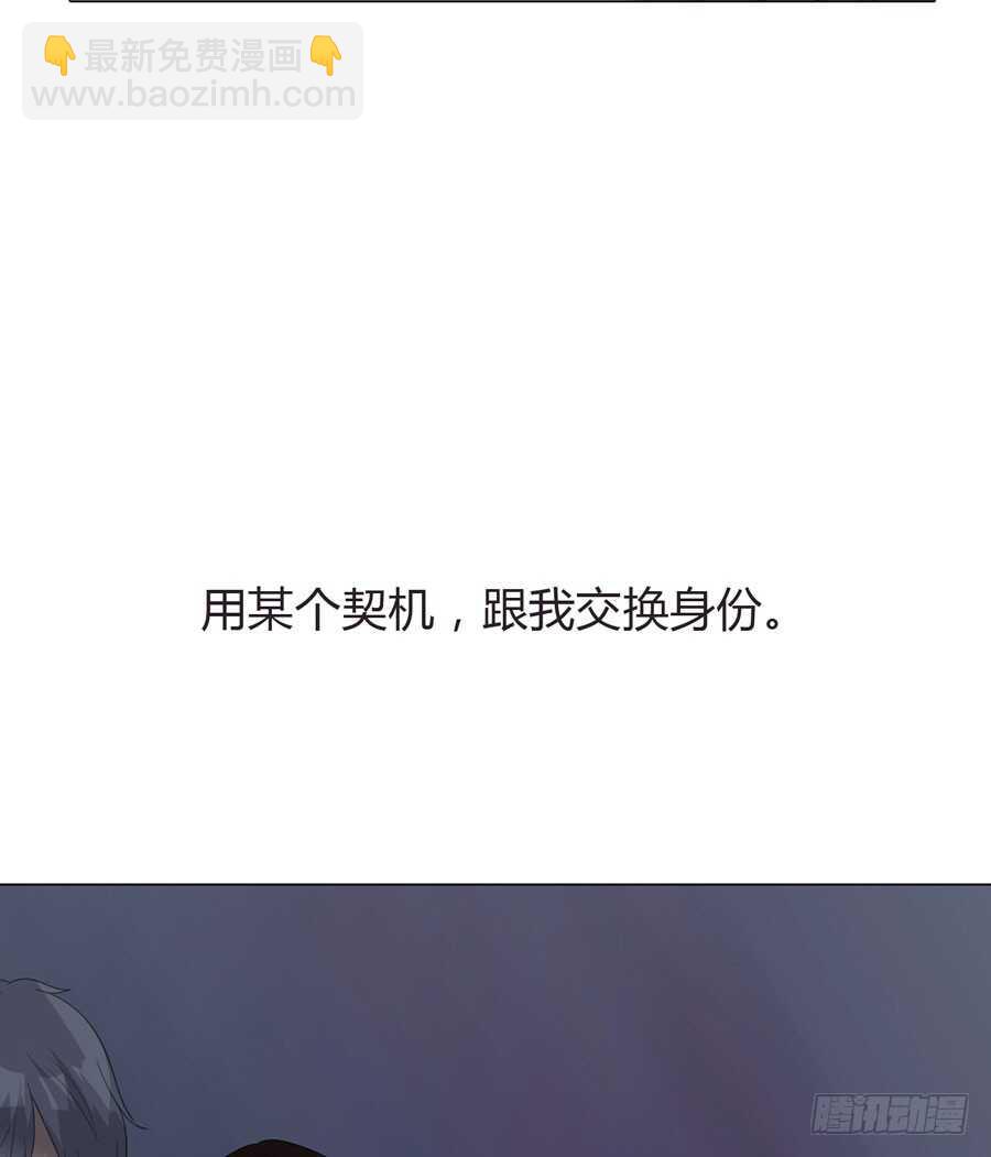 第五季：前男友(1/2)-第137话