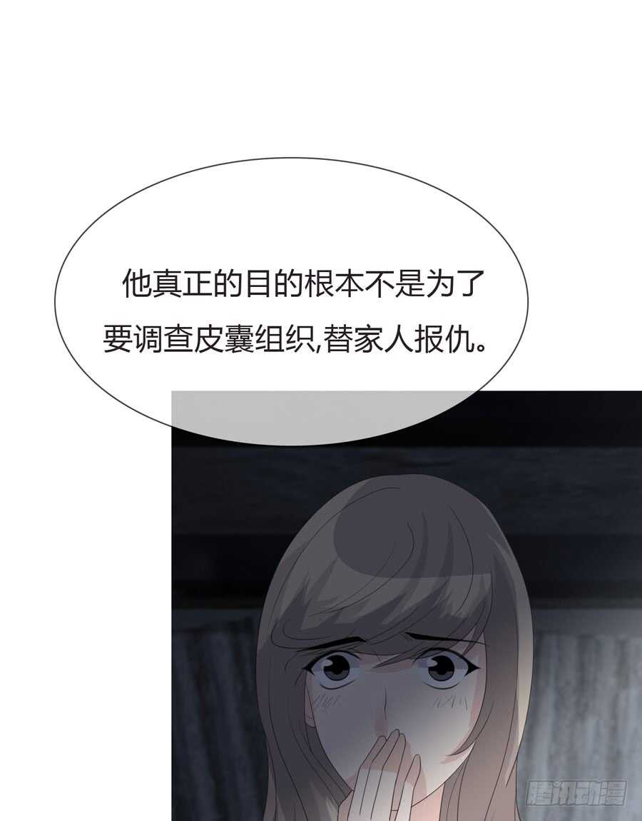 第五季：前男友(1/2)-第137话