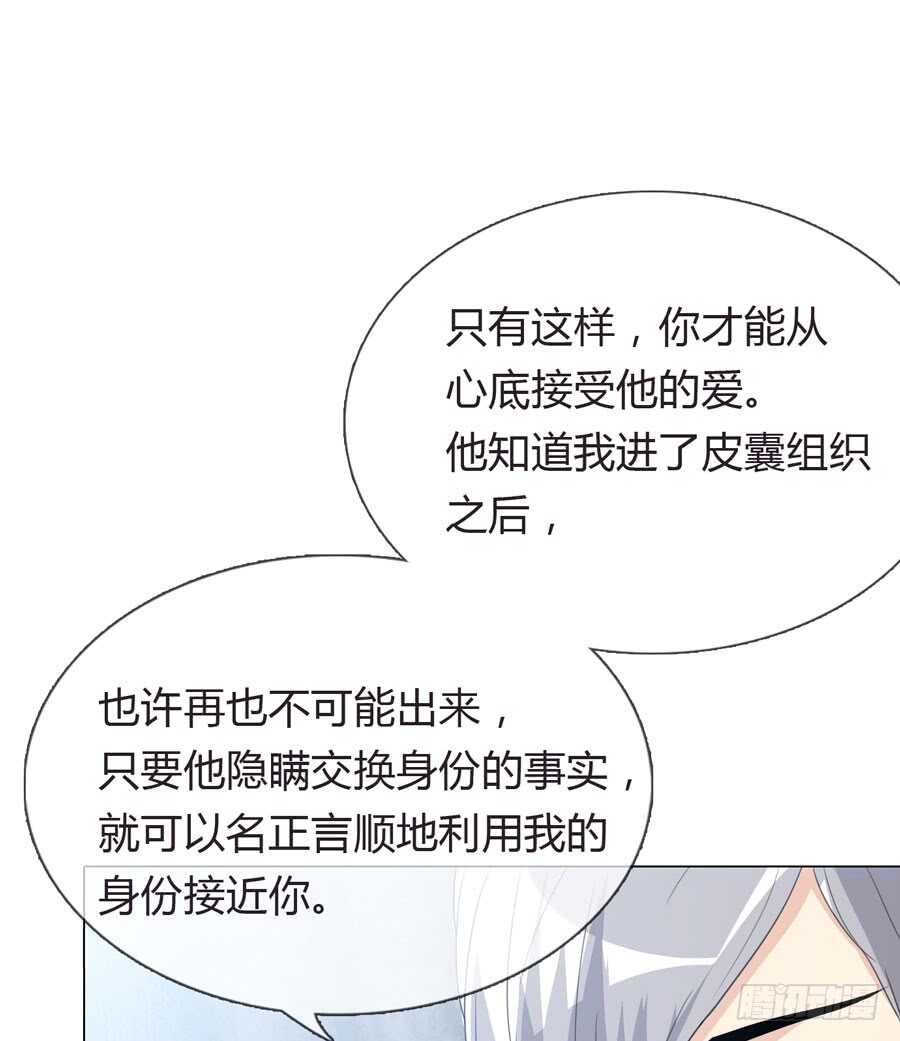 第五季：前男友(1/2)-第137话