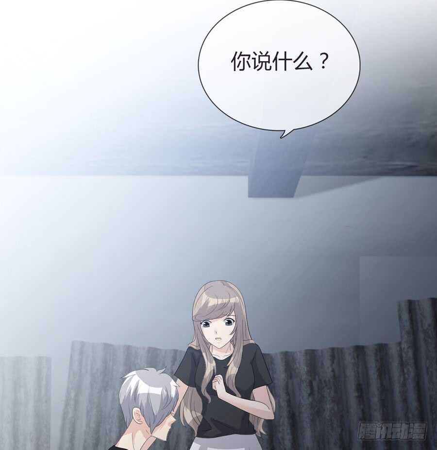 第五季：前男友(1/2)-第137话