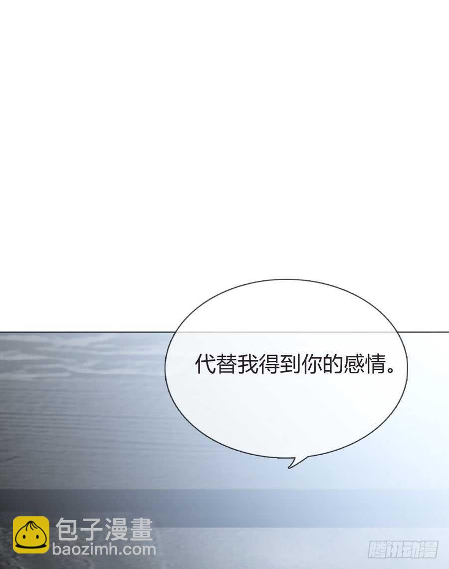第五季：前男友(1/2)-第137话