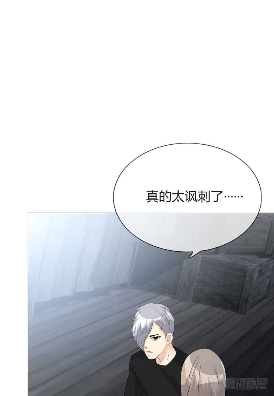 第五季：前男友(1/2)-第137话
