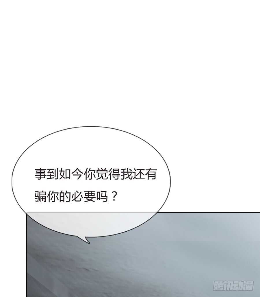 第五季：前男友(1/2)-第137话
