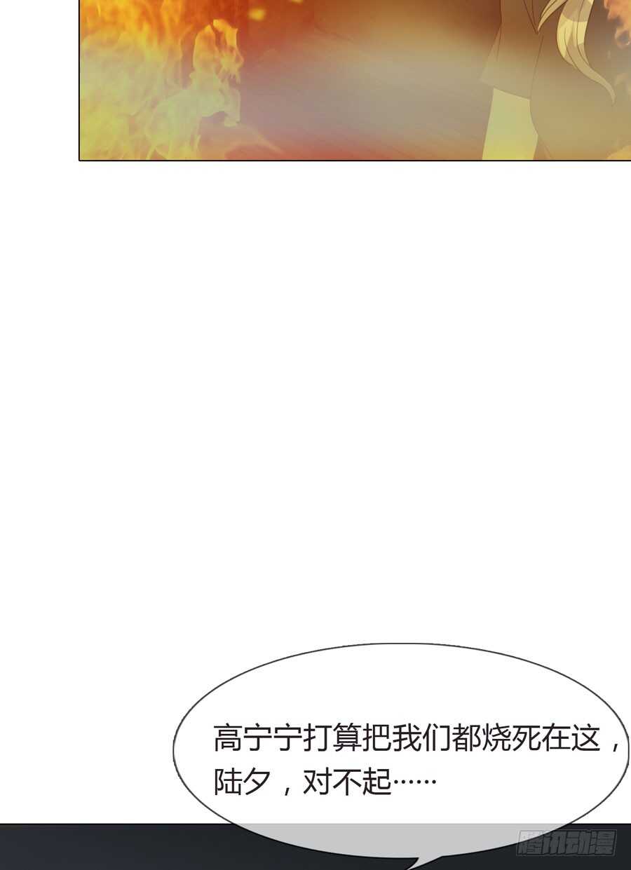 第五季：前男友(1/2)-第137话