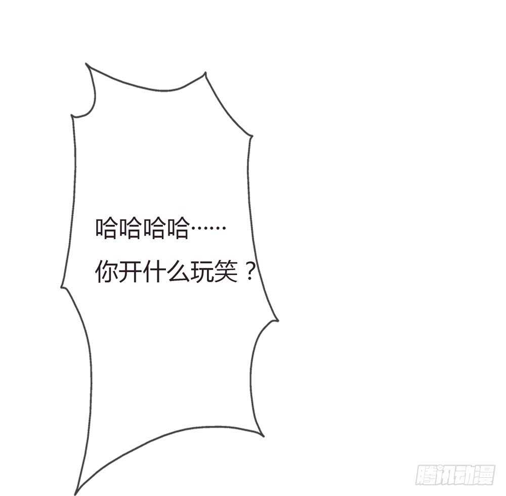 第五季：前男友(1/2)-第137话