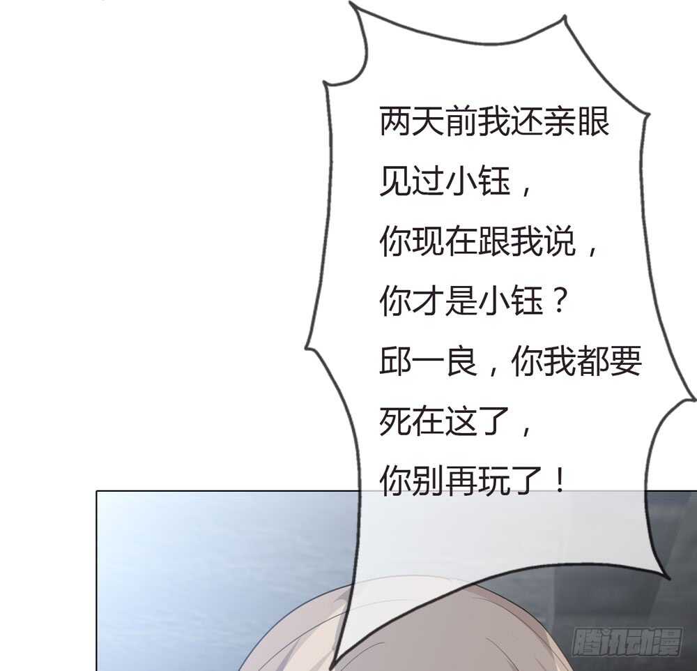第五季：前男友(1/2)-第137话