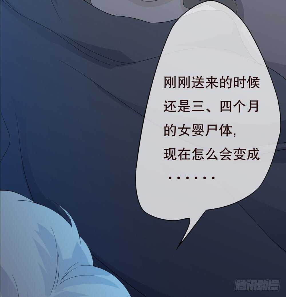 第五季：试探-第139话
