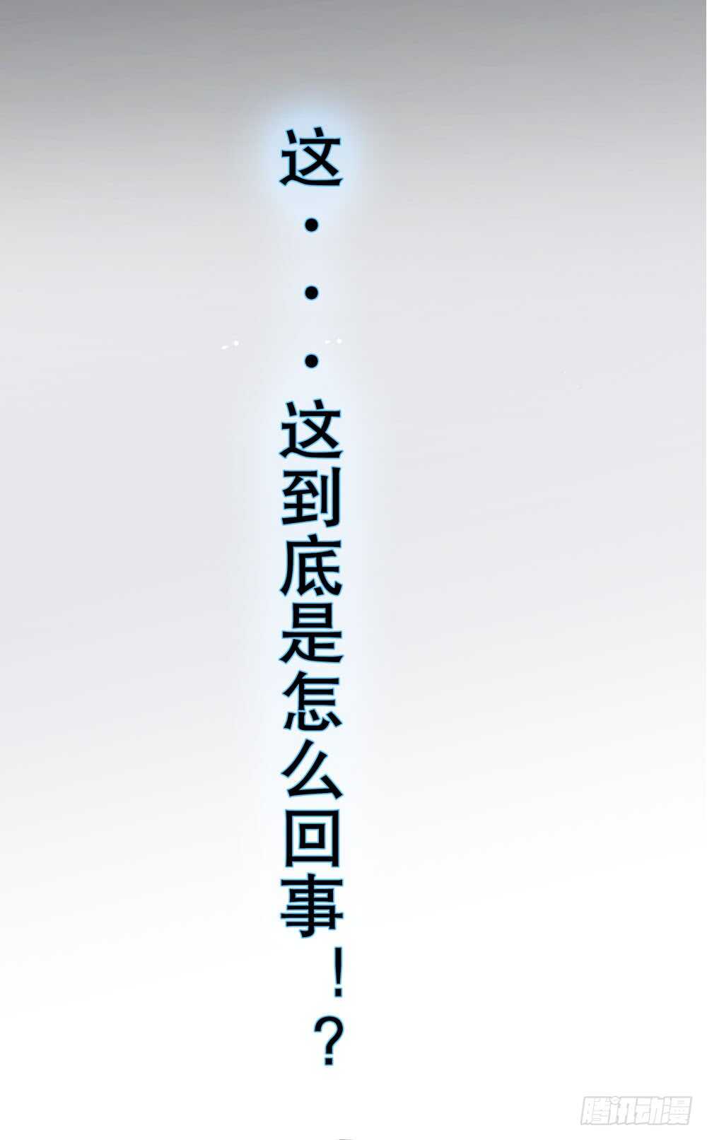 第五季：试探-第139话