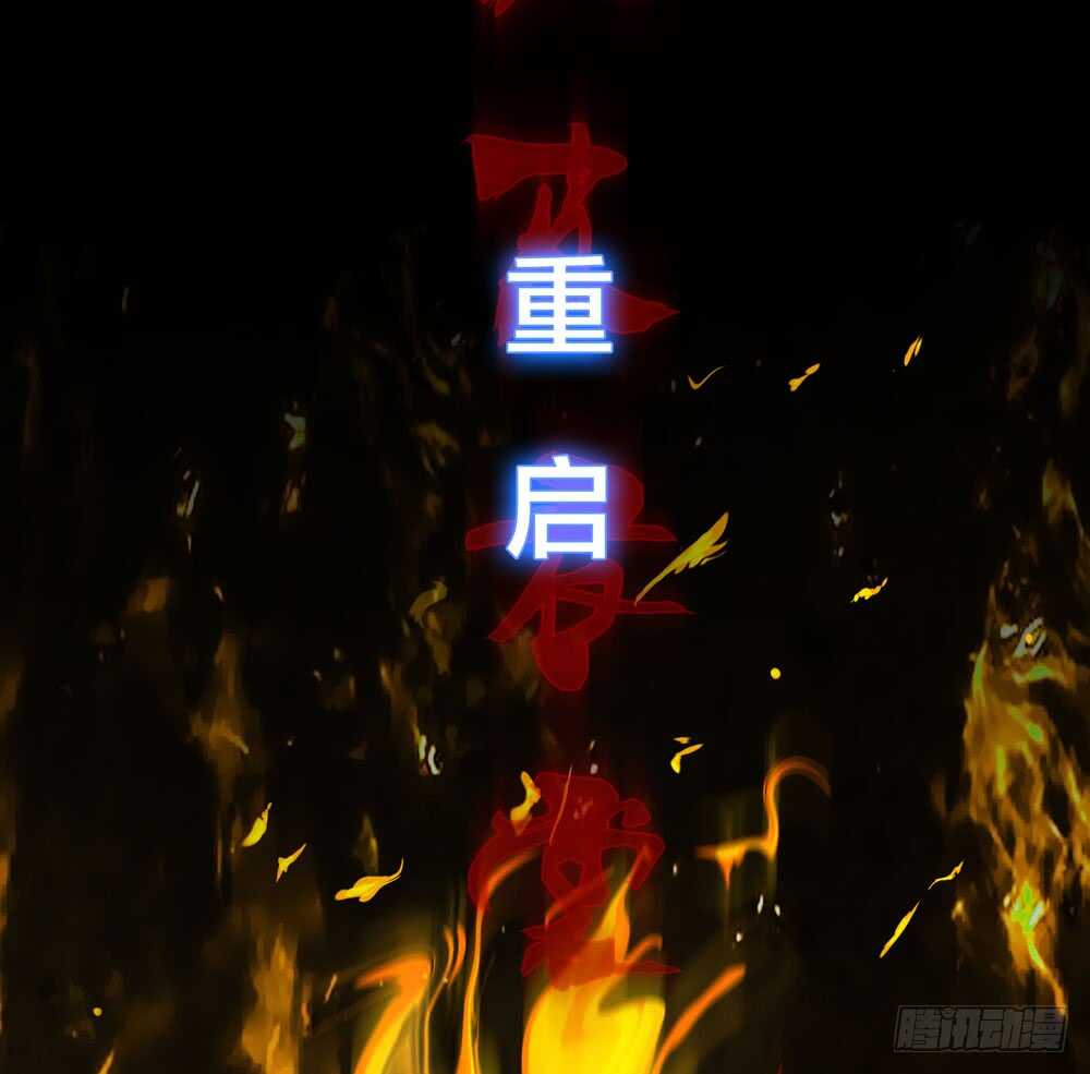 第五季：试探-第139话