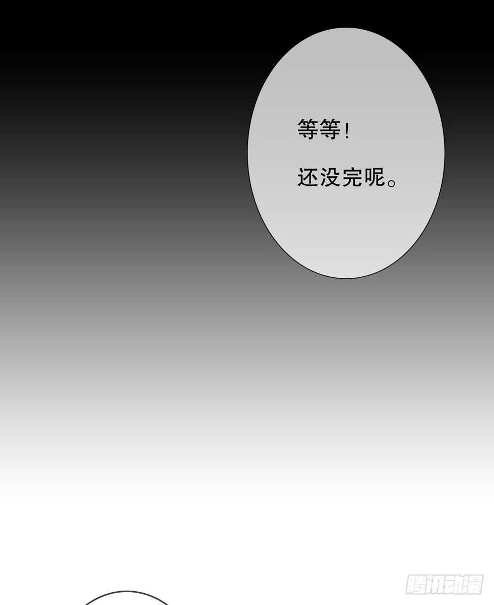 第五季：试探-第139话