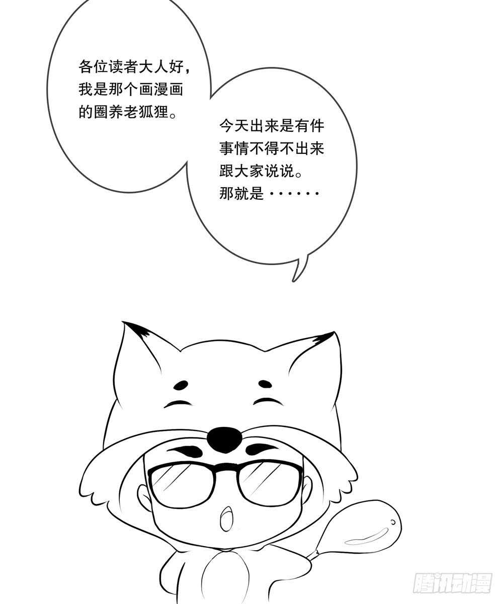 第五季：试探-第139话