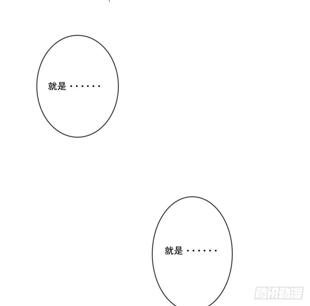 第五季：试探-第139话