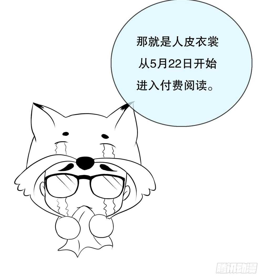 第五季：试探-第139话
