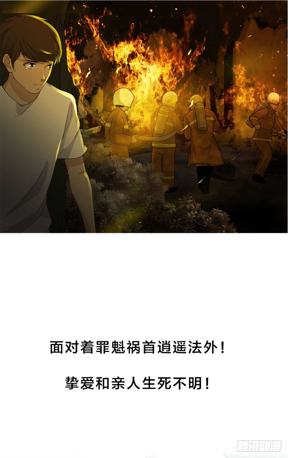 第五季：试探-第139话