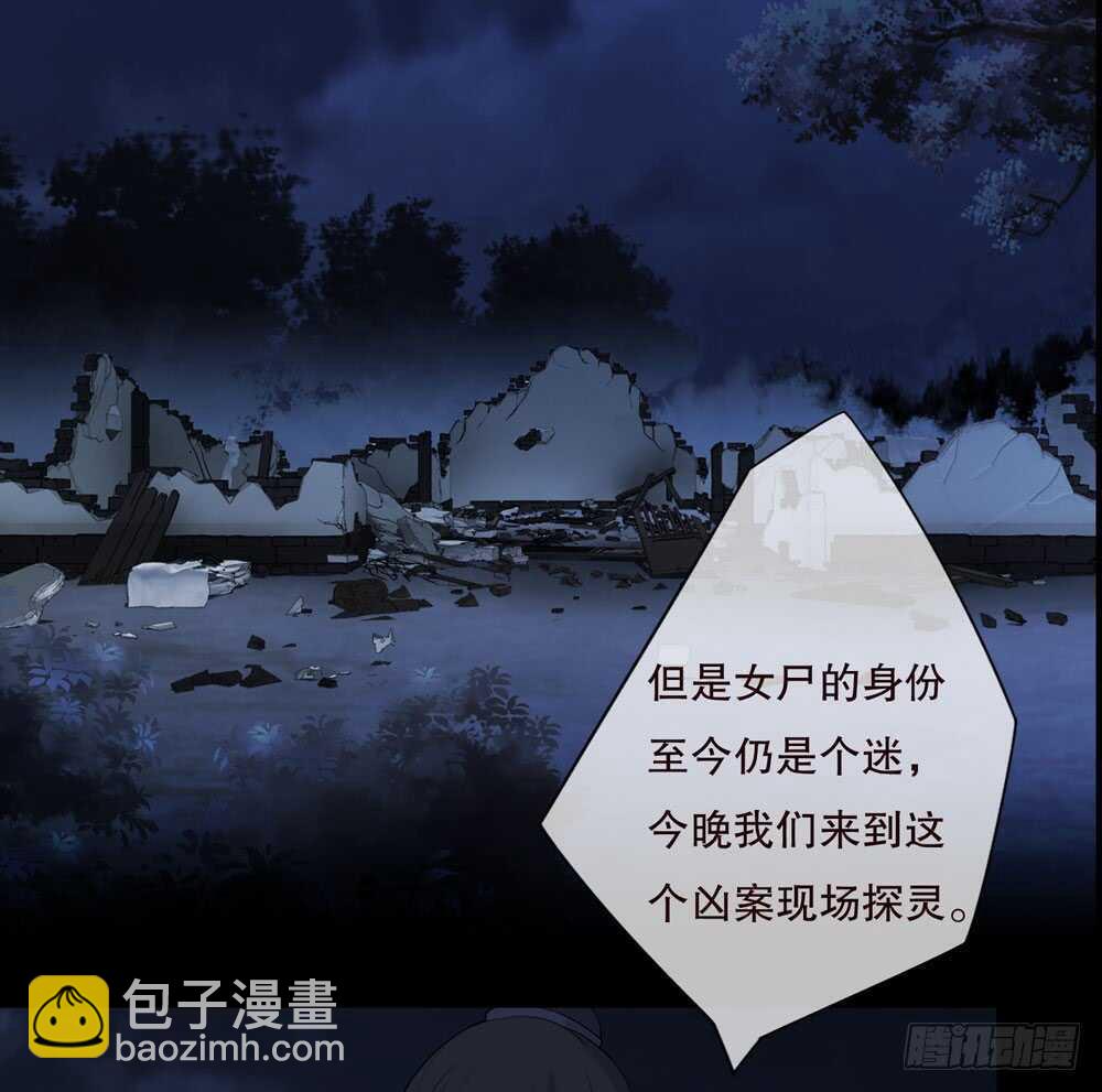 第五季：夙愿(1/2)-第141话