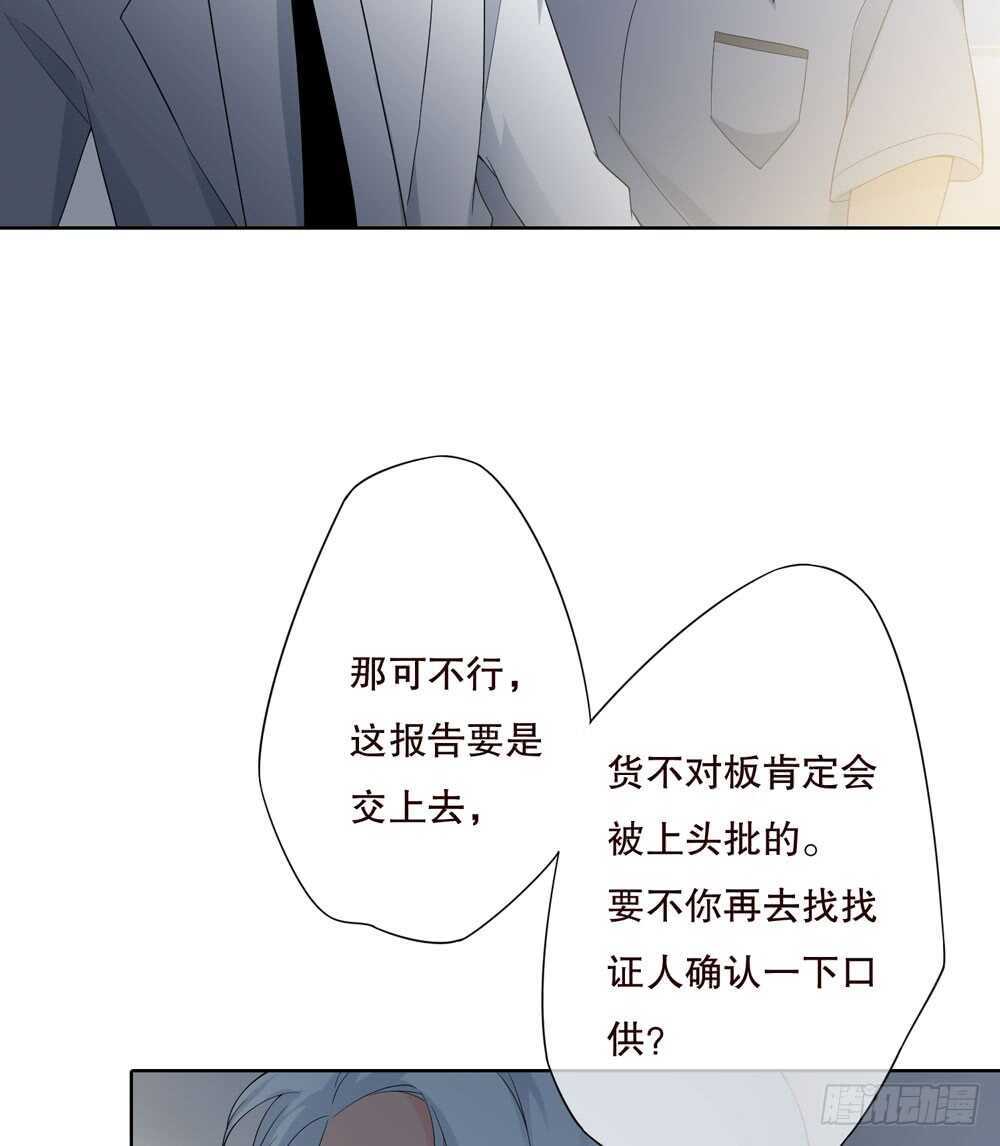 第五季：夙愿(1/2)-第141话