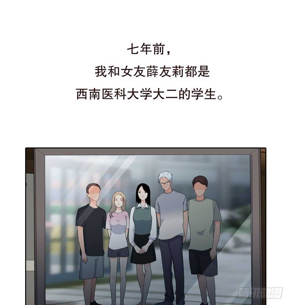 第五季：质问(1/2)-第143话