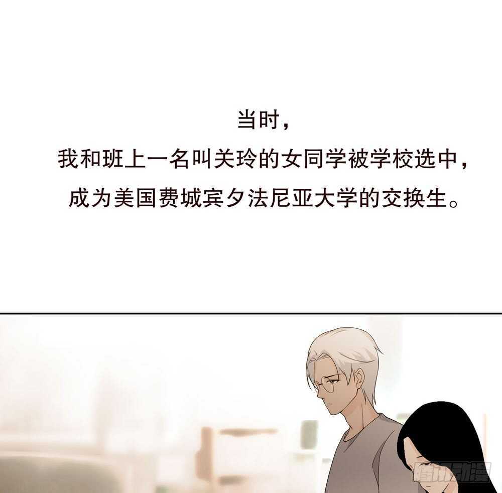 第五季：质问(1/2)-第143话