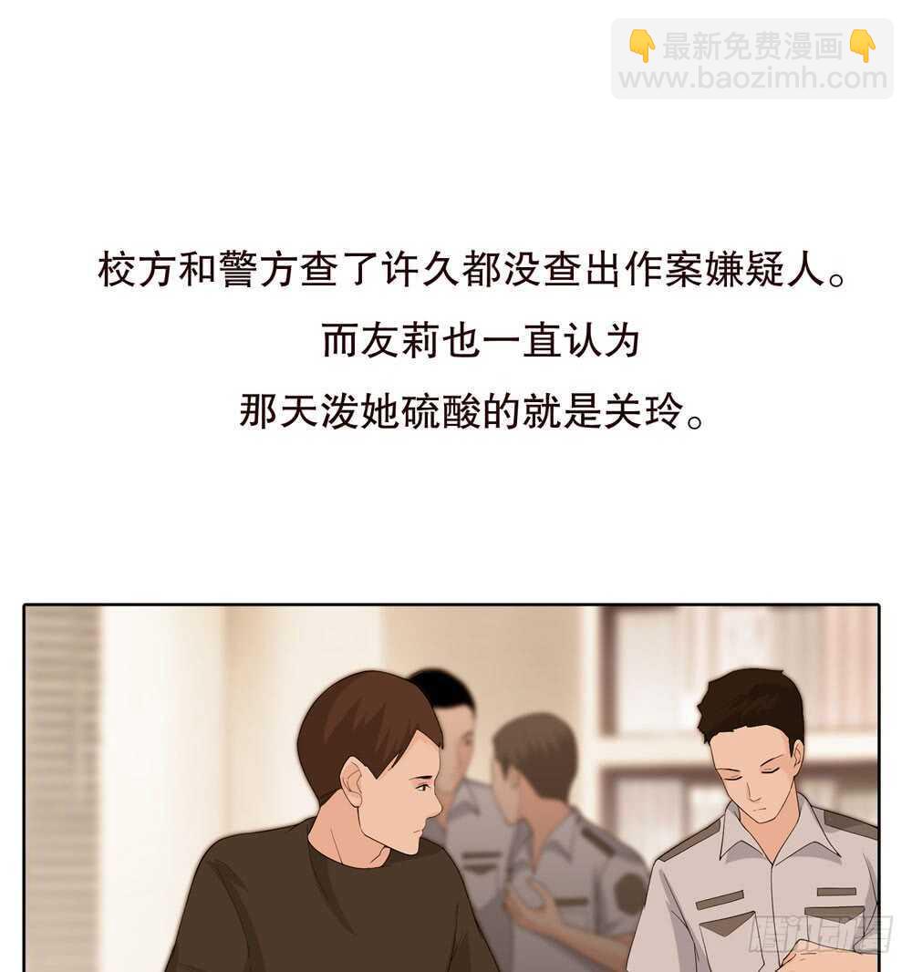第五季：质问(1/2)-第143话