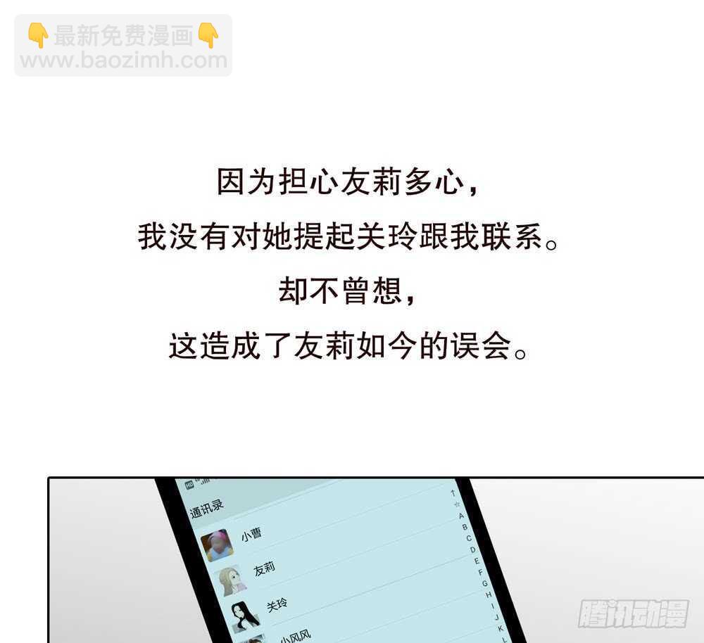 第五季：质问(1/2)-第143话