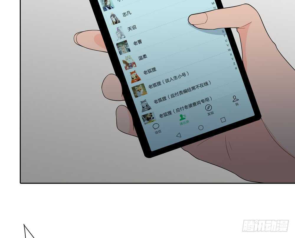 第五季：质问(1/2)-第143话