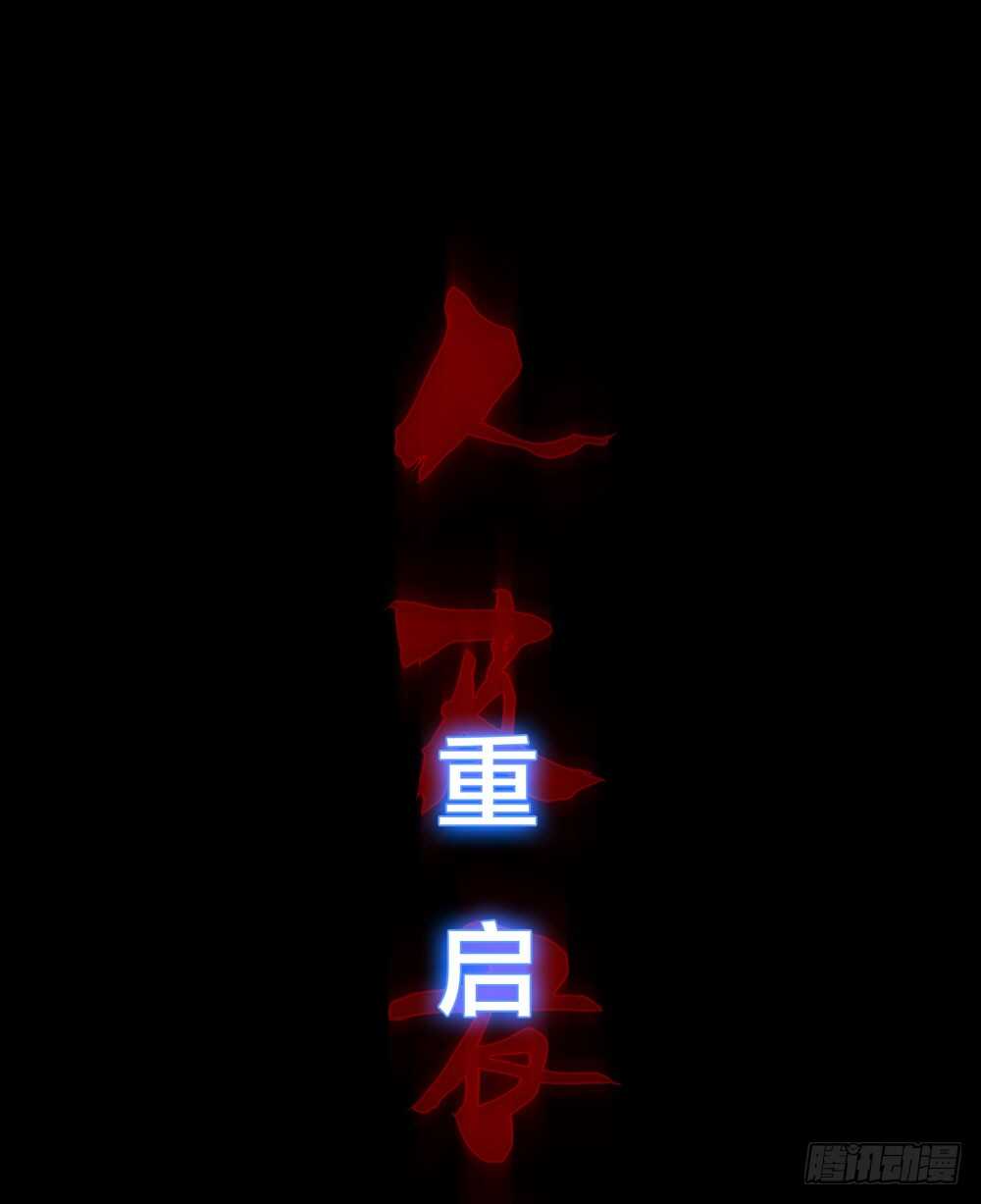 第五季：交易(1/2)-第145话