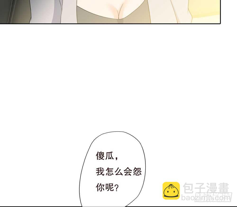 第五季：交易(1/2)-第145话