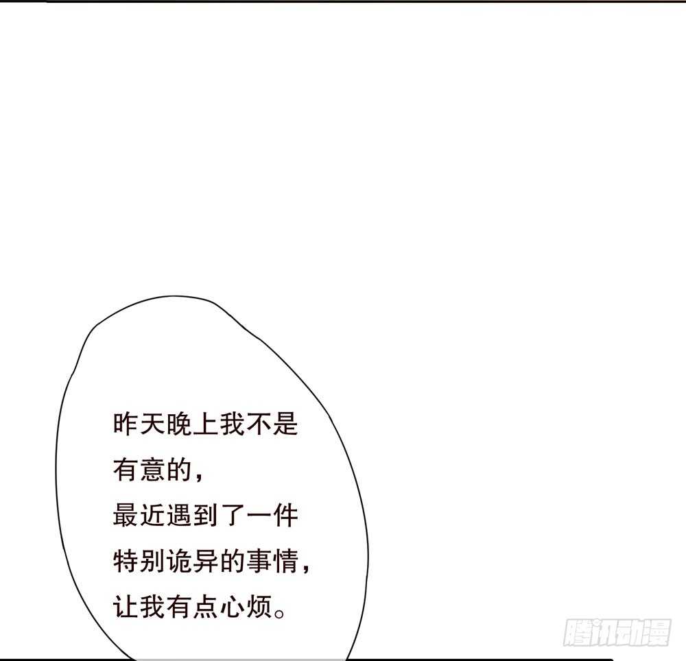 第五季：交易(1/2)-第145话