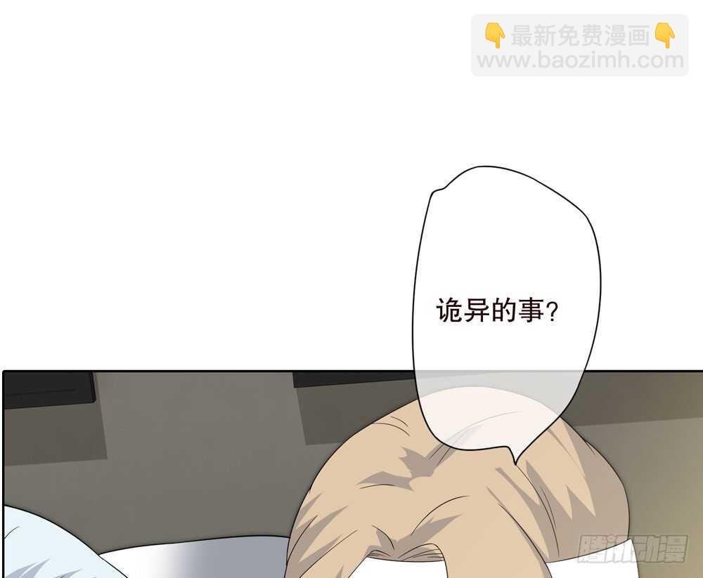 第五季：交易(1/2)-第145话