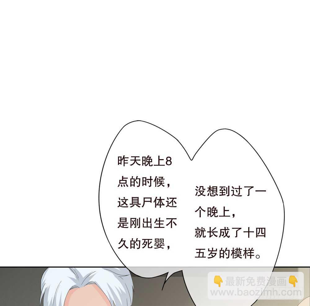 第五季：交易(1/2)-第145话