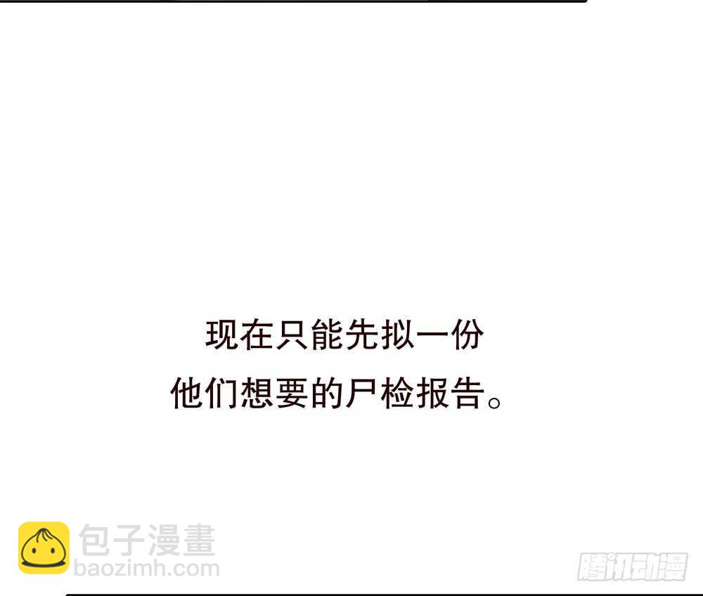 第五季：交易(1/2)-第145话