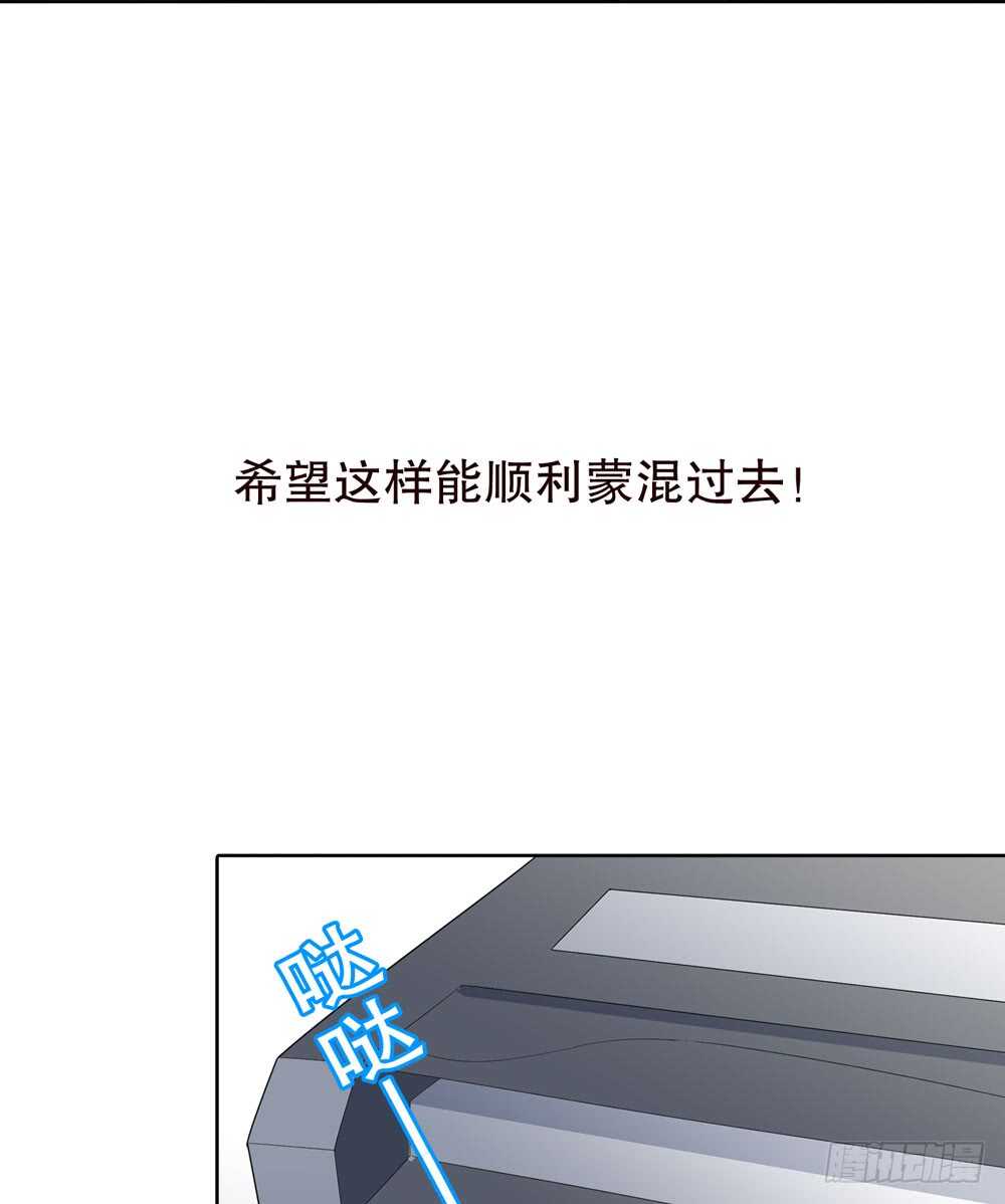 第五季：交易(1/2)-第145话